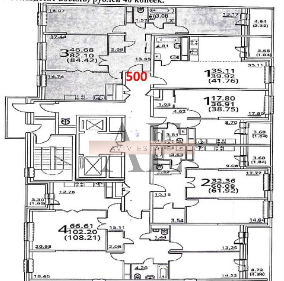 квартира г Москва метро Царицыно ул 6-я Радиальная 7 корп. 31 фото 3