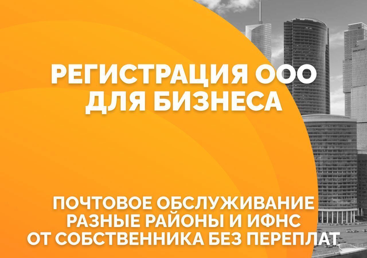 офис г Москва метро Фили ул Заречная 4 муниципальный округ Филёвский Парк фото 2