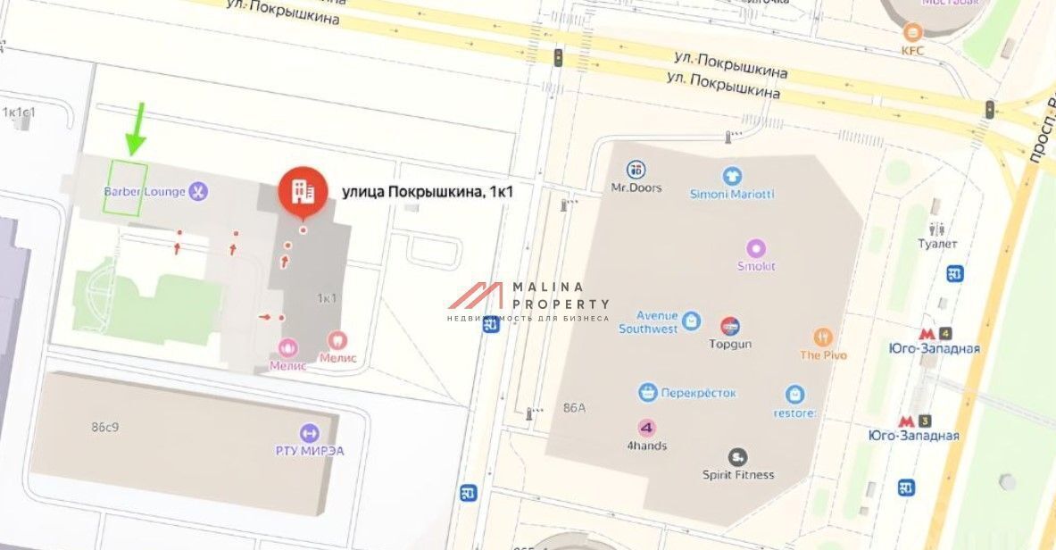 торговое помещение г Москва метро Юго-Западная ул Покрышкина 1к/1 муниципальный округ Тропарёво-Никулино фото 10