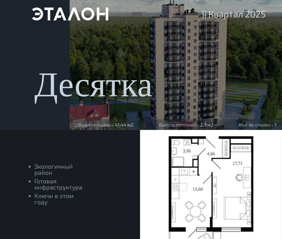 ш Донинское 7 фото