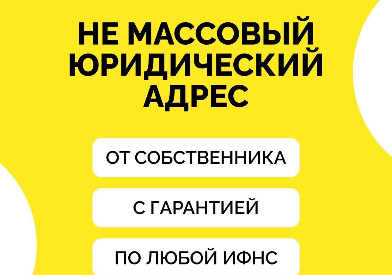 офис г Москва метро Бауманская ул Доброслободская 11/13 фото 2