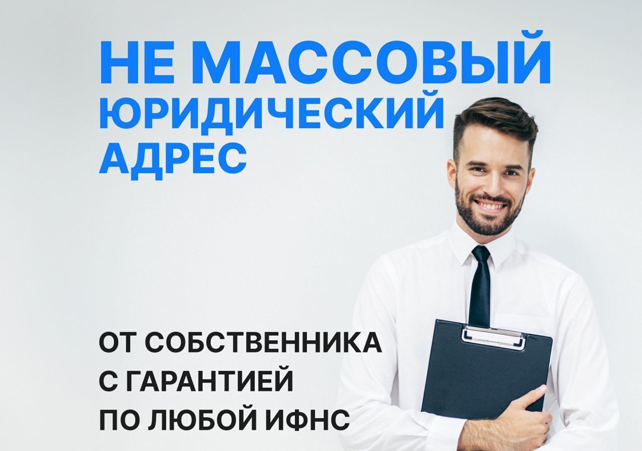 офис г Москва метро Лефортово ул Энергетическая 2ас/5 муниципальный округ Лефортово фото 2