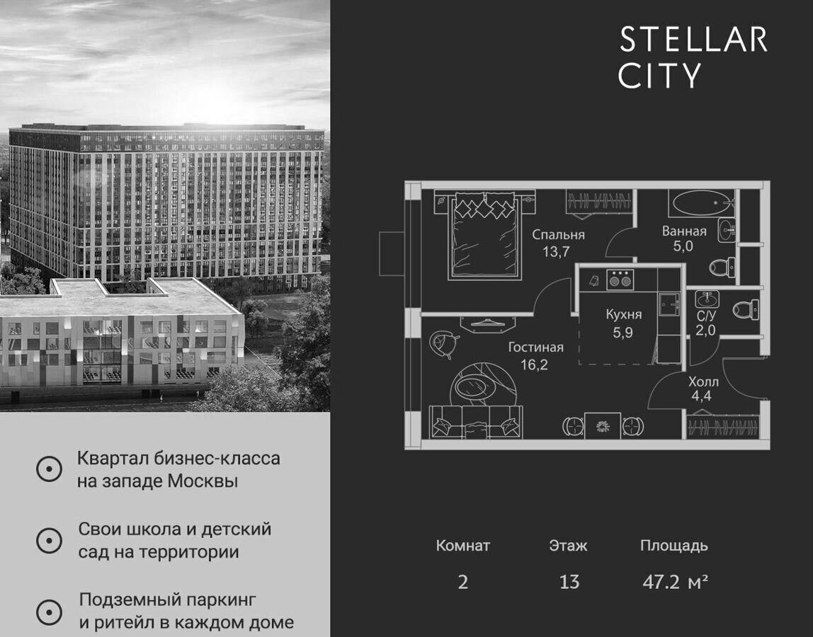 квартира г Москва метро Немчиновка ш Сколковское 4 муниципальный округ Можайский фото 1