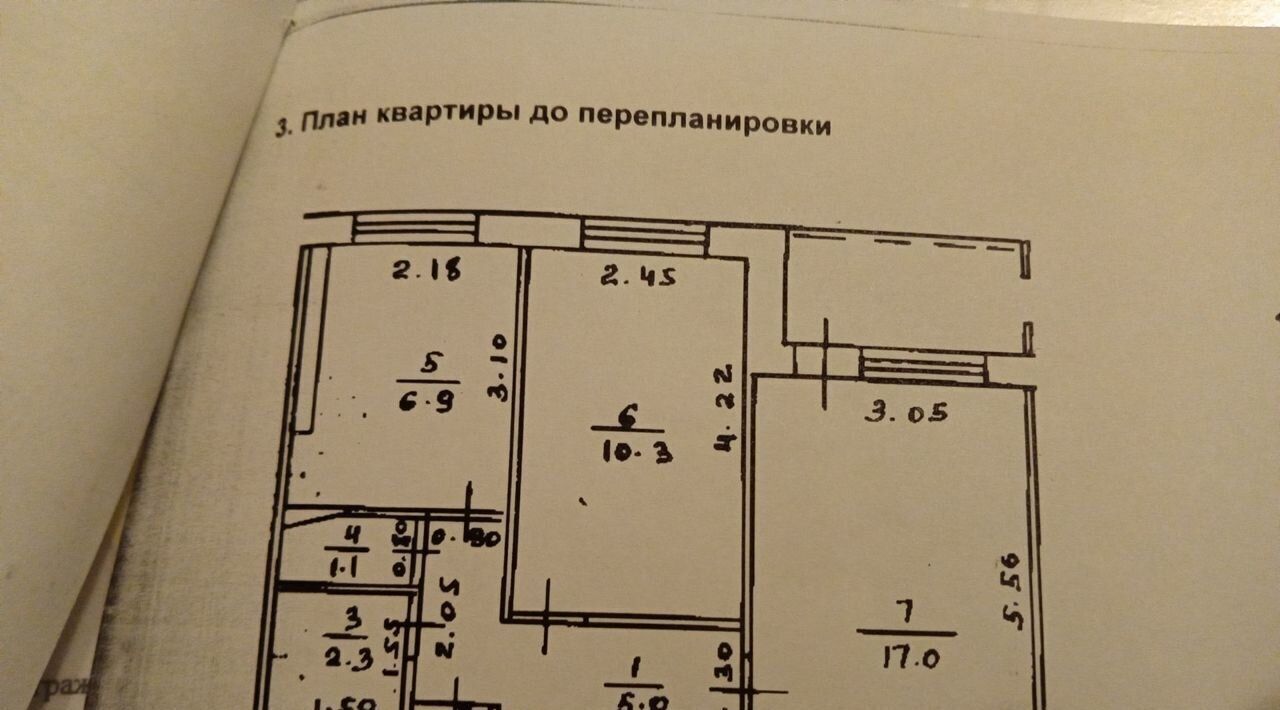 квартира г Уфа р-н Октябрьский ул Российская 106/1 фото 1