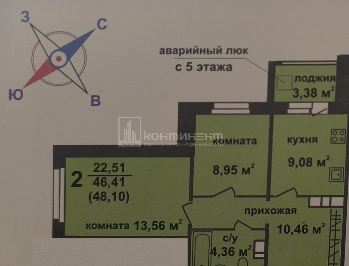 квартира г Ковров ул Комсомольская 96 фото 10