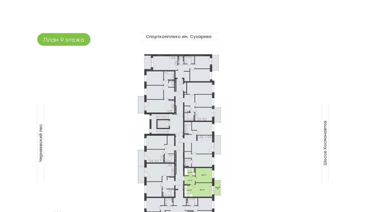 квартира г Пермь р-н Индустриальный ш Космонавтов 162к фото 3