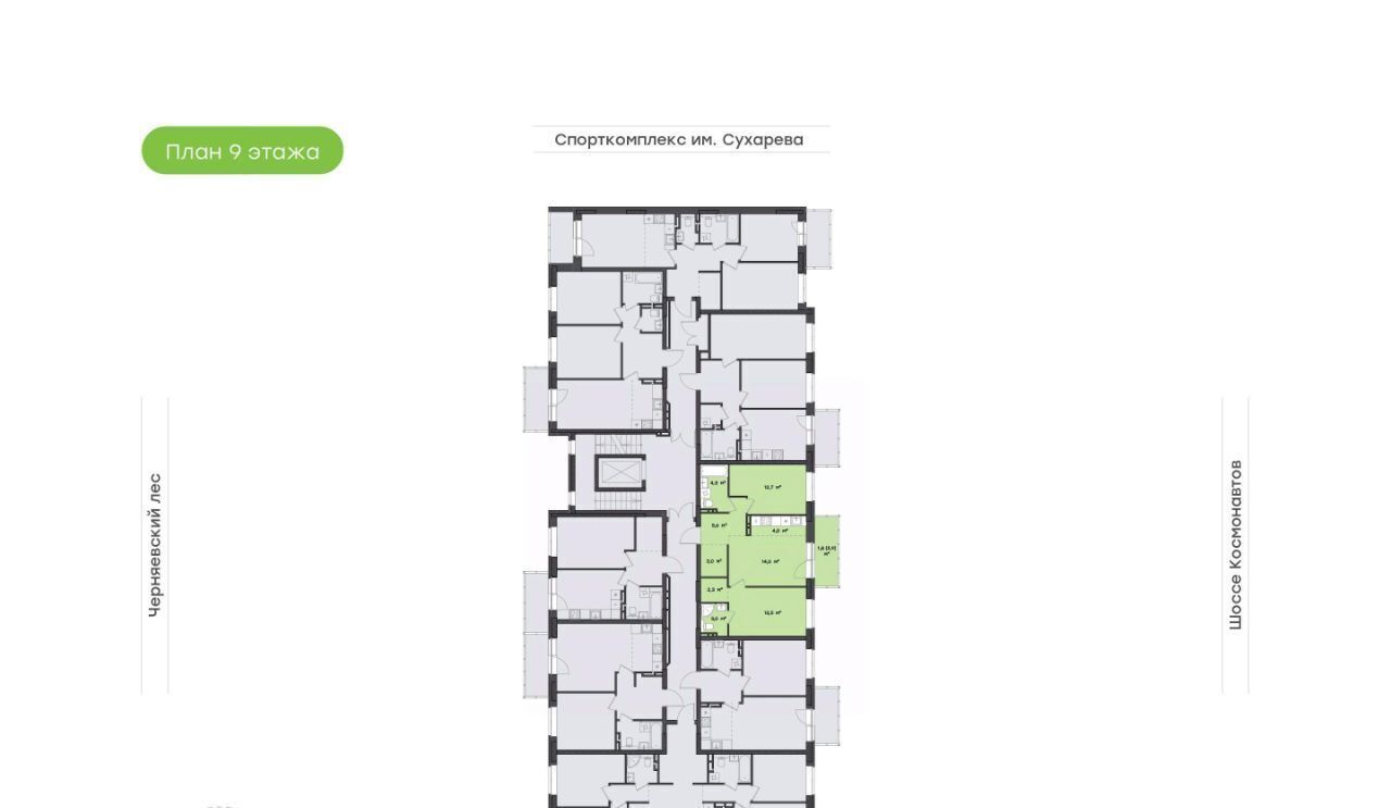 квартира г Пермь р-н Индустриальный ш Космонавтов 162к фото 4