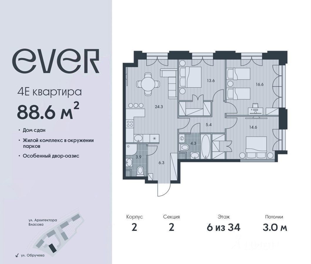 квартира г Москва метро Калужская ул Архитектора Власова 71 корп. 2 фото 1