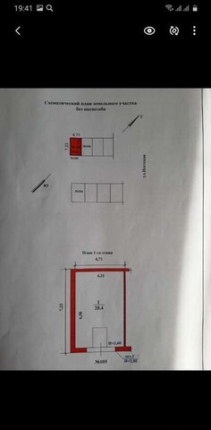 р-н Дзержинский ул Исетская 1а фото