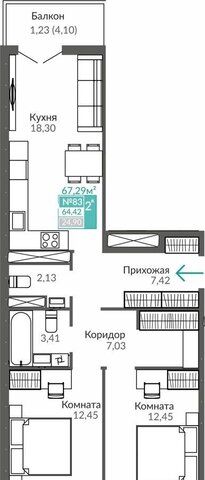 ул Куйбышева ЖК «Абрикос 2» секц. Б 1, Б 3, Г 1, Г 2, Г 3, С фото