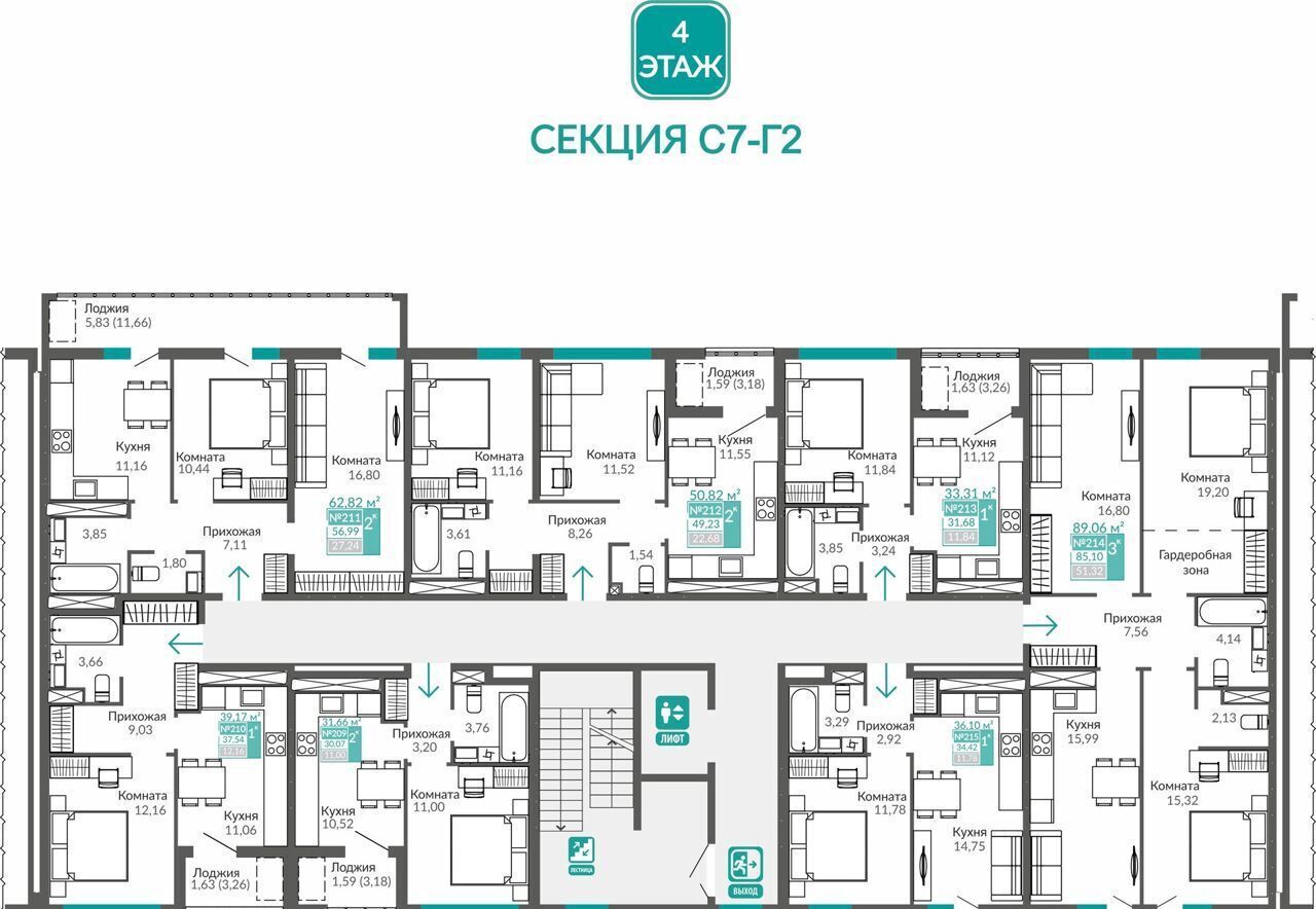 квартира г Симферополь р-н Киевский ул Куйбышева ЖК «Абрикос 2» секц. Б 1, Б 3, Г 1, Г 2, Г 3, С фото 2