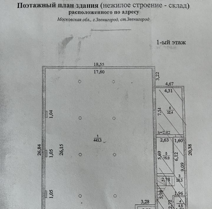 свободного назначения городской округ Одинцовский г Звенигород мкр Южный вл 51с 1 фото 2