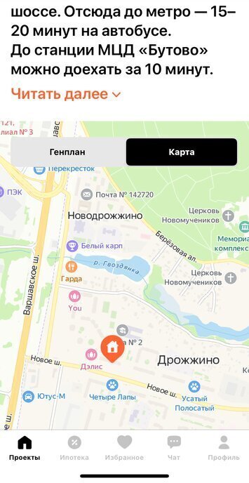 квартира городской округ Ленинский рп Дрожжино территория Бутово Парк 2, 24, Бутово фото 18