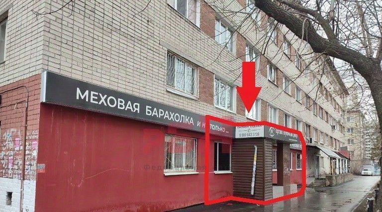 торговое помещение г Екатеринбург р-н Ленинский Чкаловская ул Степана Разина 79 фото 1