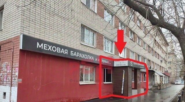 г Екатеринбург Чкаловская ул Степана Разина 79 фото