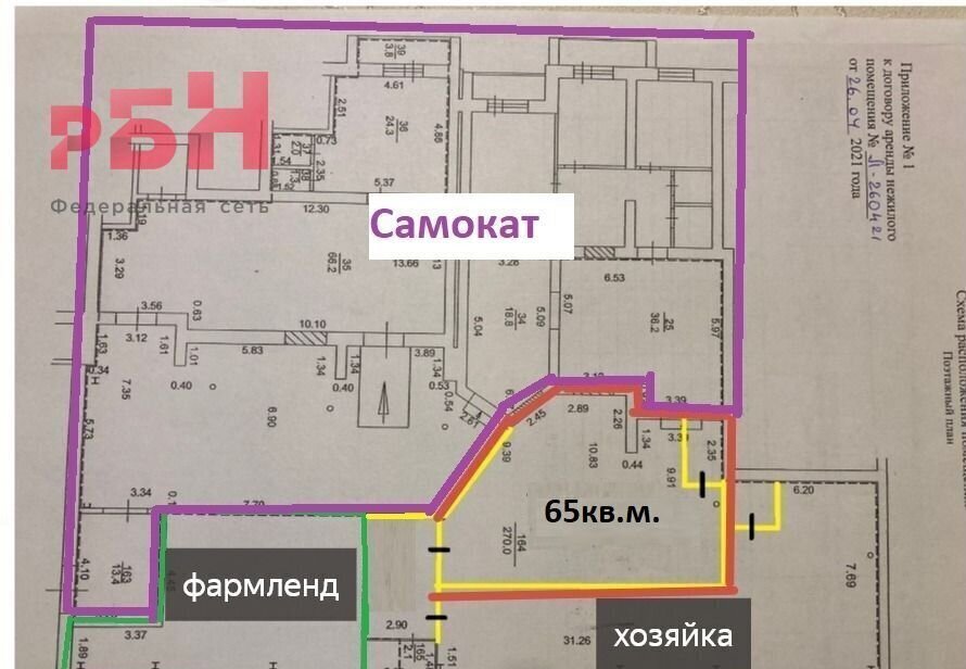 торговое помещение г Нефтекамск жилой район Южный пр-кт Комсомольский 45г фото 7