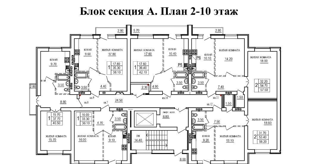 квартира г Саратов п Мирный р-н Кировский фото 2