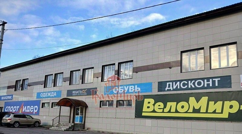 торговое помещение г Дмитров ул Веретенникова 17 Лобня фото 1