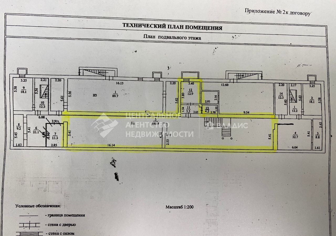 свободного назначения г Рязань р-н Железнодорожный ул Дзержинского 27 фото 5