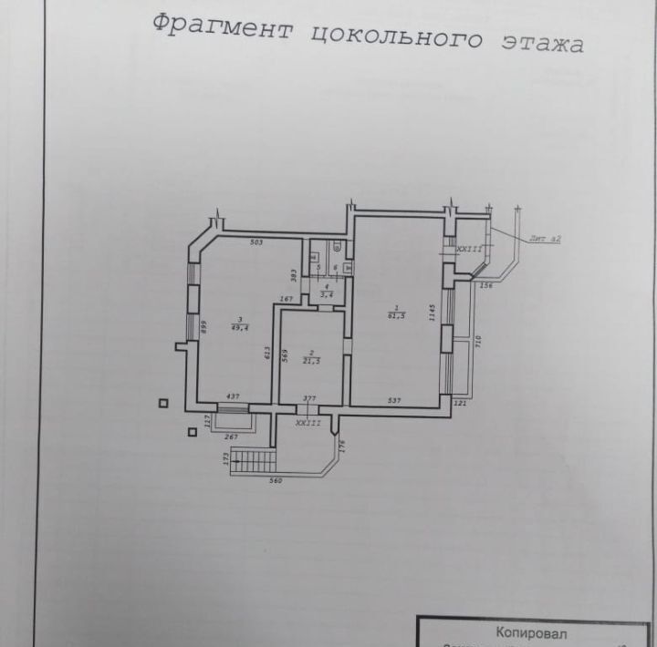 свободного назначения г Новосибирск р-н Ленинский Студенческая ул Стартовая 3 фото 1