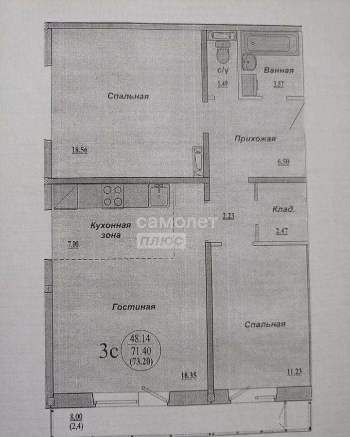 квартира г Новосибирск р-н Кировский ул Александра Чистякова 4 фото 27