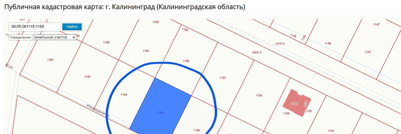 земля р-н Зеленоградский п Холмогоровка ул Изумрудная Зеленоградский муниципальный округ фото 4