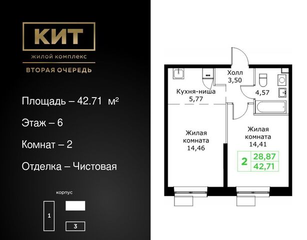 проезд Шараповский ЖК «КИТ-2» з/у 4 фото