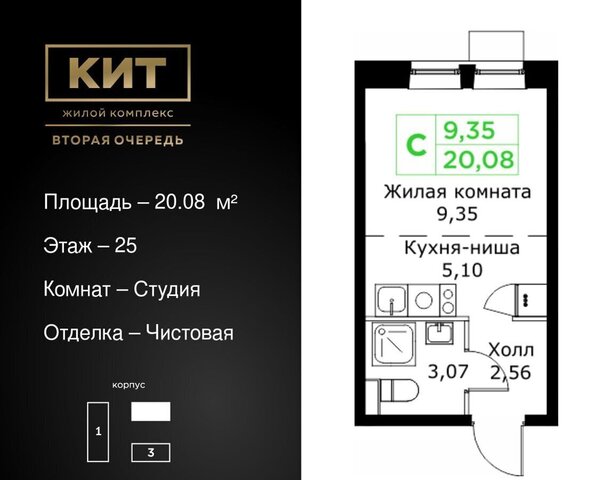 проезд Шараповский ЖК «КИТ-2» з/у 4 фото