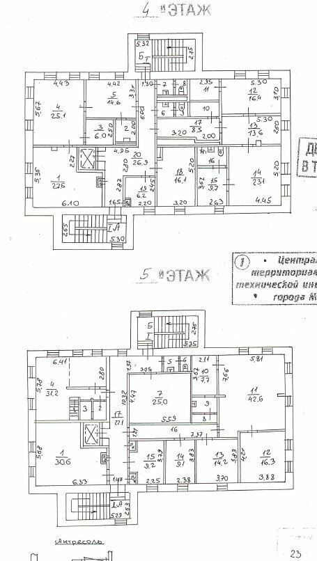 офис г Москва метро Маяковская пер Ермолаевский 5с/2 муниципальный округ Пресненский фото 12