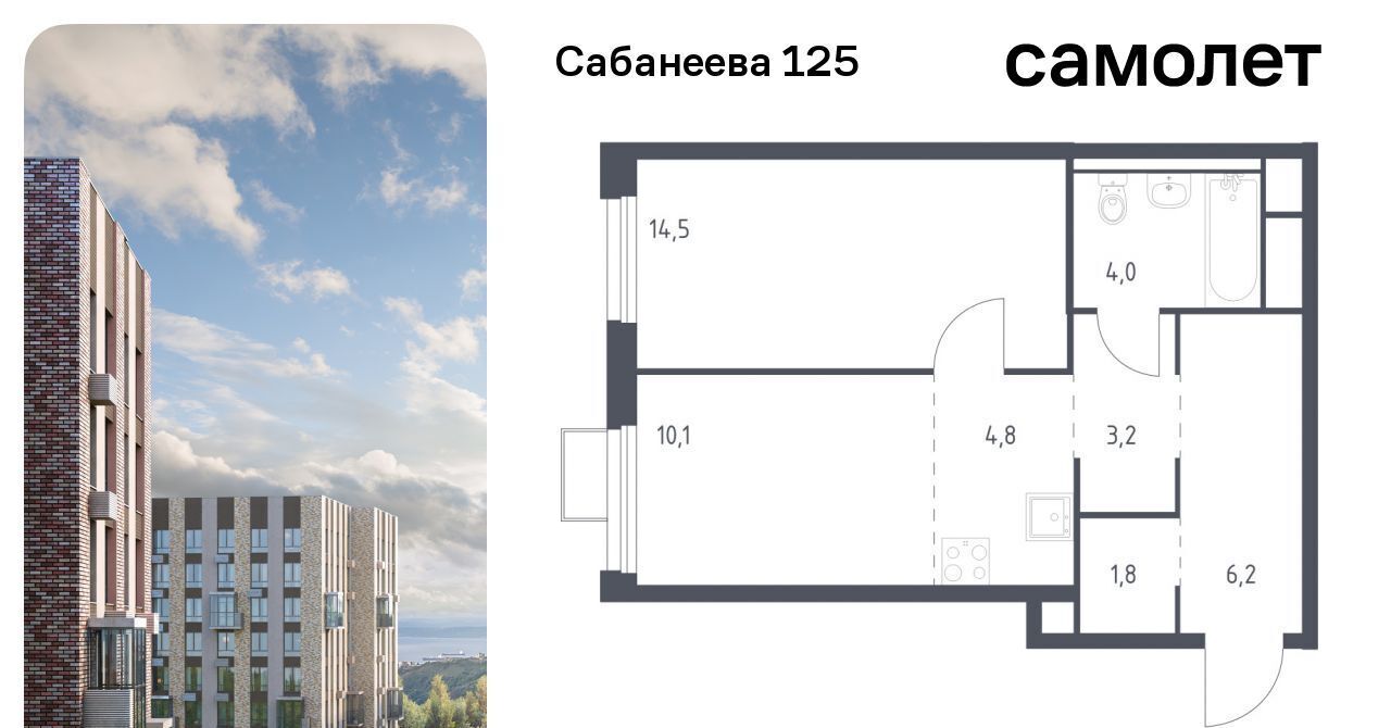 квартира г Владивосток р-н Первореченский ул Сабанеева 1/3 фото 1