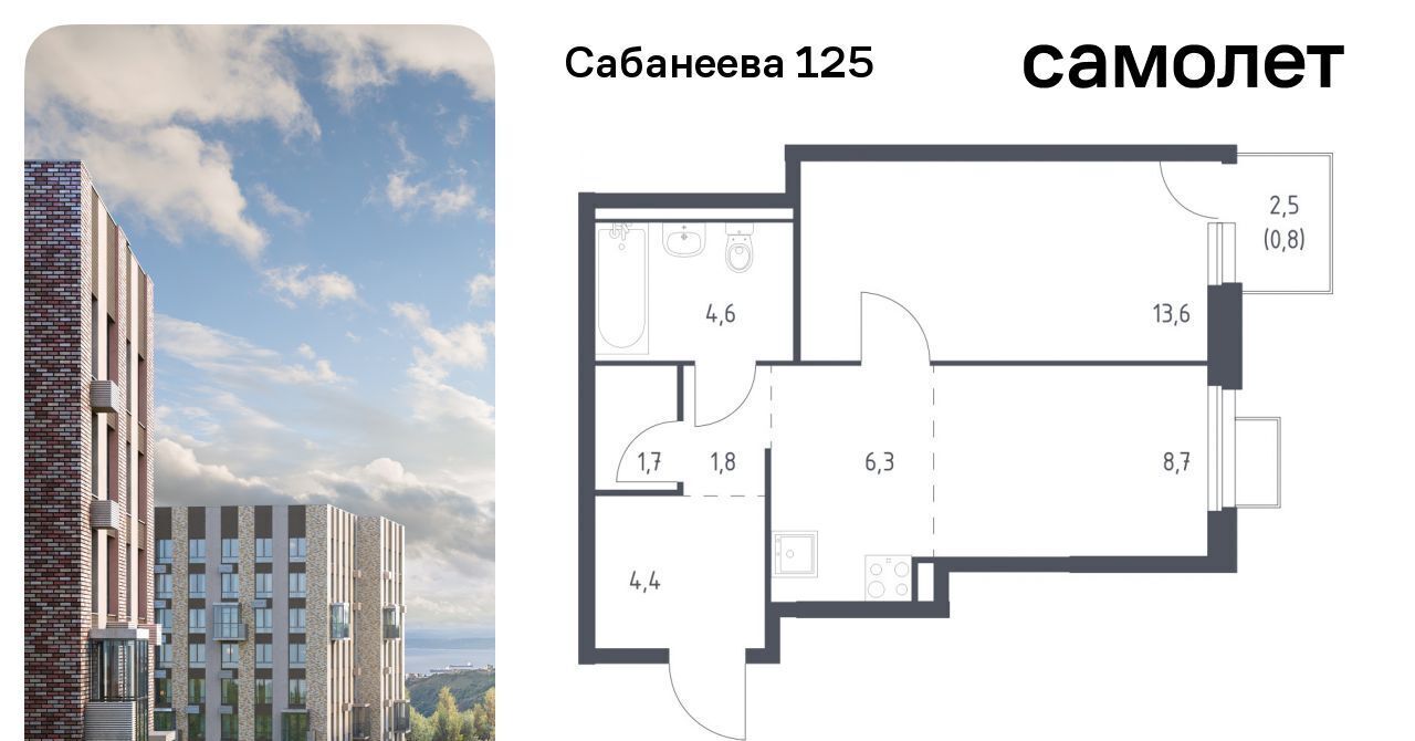 квартира г Владивосток р-н Первореченский ул Сабанеева 1/3 фото 1