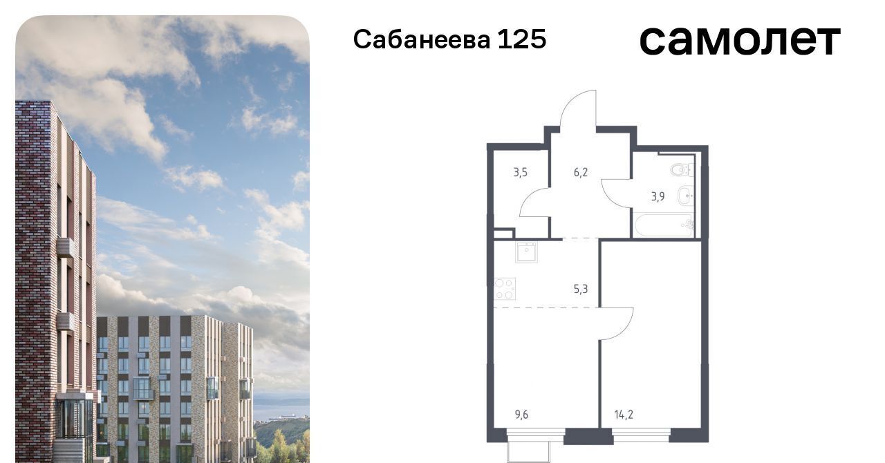 квартира г Владивосток р-н Первореченский ул Сабанеева 1/3 фото 1