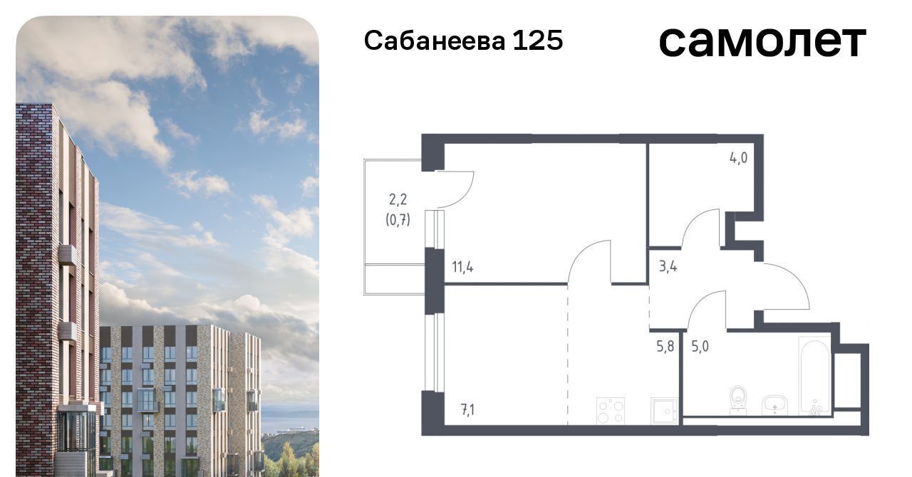 квартира г Владивосток р-н Первореченский ул Сабанеева 1/2 фото 1