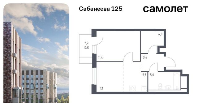 р-н Первореченский ул Сабанеева 1/2 фото