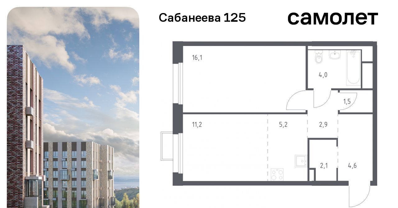 квартира г Владивосток р-н Первореченский ул Сабанеева 1/1 фото 1