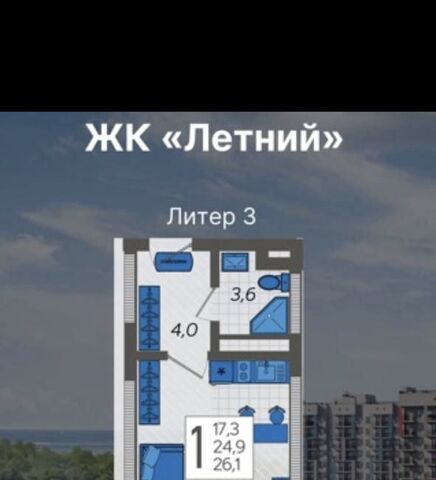 ул Искры 88/3 фото