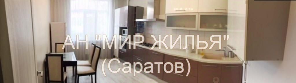 квартира г Саратов р-н Волжский ул им Некрасова Н.А. 43а фото 9