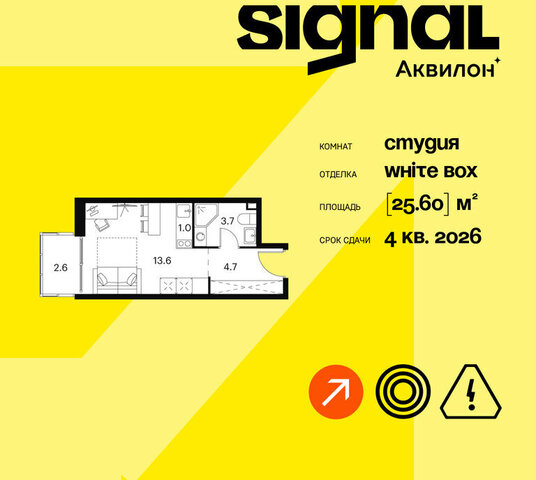 метро Владыкино проезд Сигнальный 12 апарт-комплекс «Аквилон Signal» муниципальный округ Отрадное фото