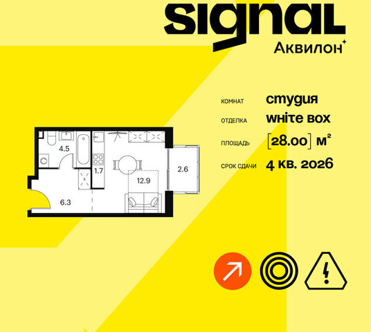 метро Владыкино проезд Сигнальный 12 апарт-комплекс «Аквилон Signal» муниципальный округ Отрадное фото