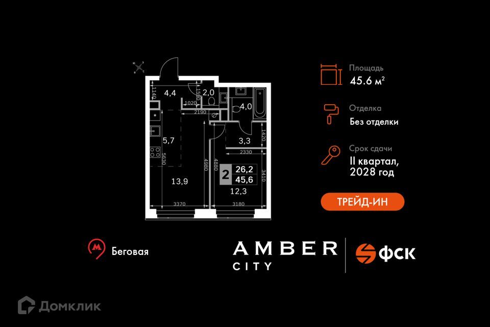 квартира г Москва Северный административный округ, Жилой комплекс «Амбер Сити» фото 1