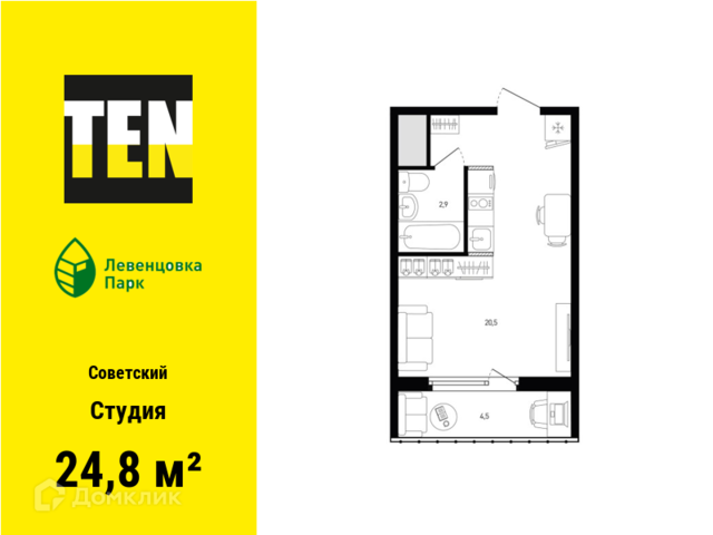 р-н Советский ул Ткачева 25 Ростов-на-Дону городской округ фото