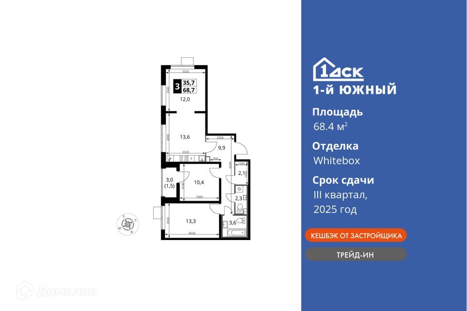 квартира городской округ Ленинский поселок Ленинский жилой комплекс 1-й Южный, к 2 фото 1