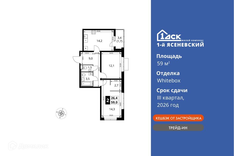 квартира г Москва п завода Мосрентген Новомосковский административный округ, жилой комплекс 1-й Ясеневский, к 1 фото 1