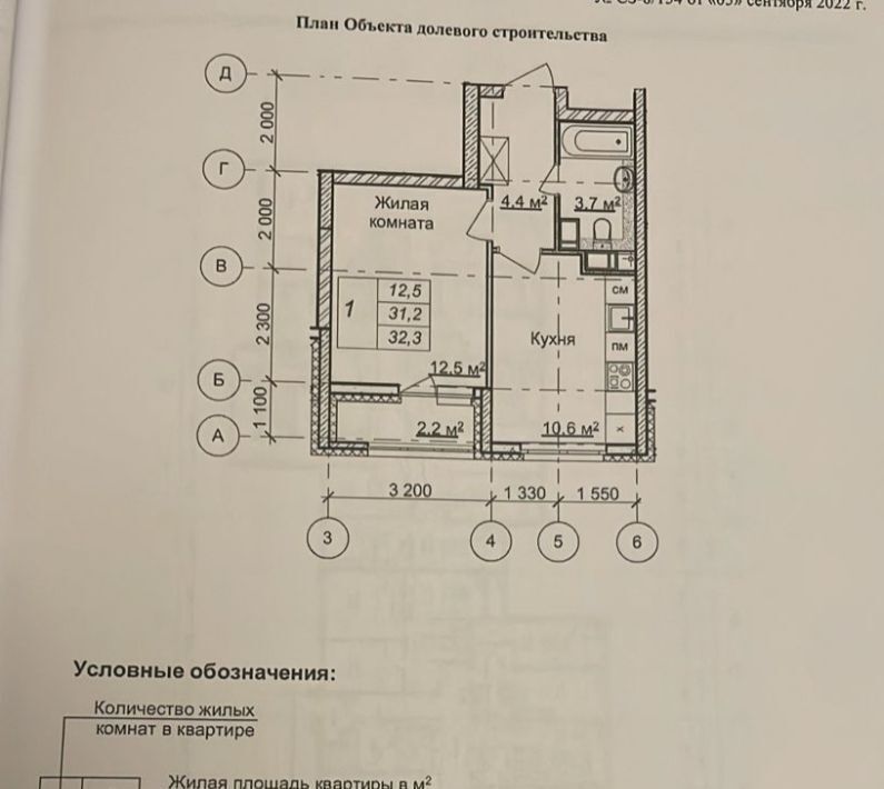 квартира г Нижний Новгород р-н Советский Горьковская пр-кт Героев Донбасса 11 ЖК «Новая Кузнечиха» фото 2