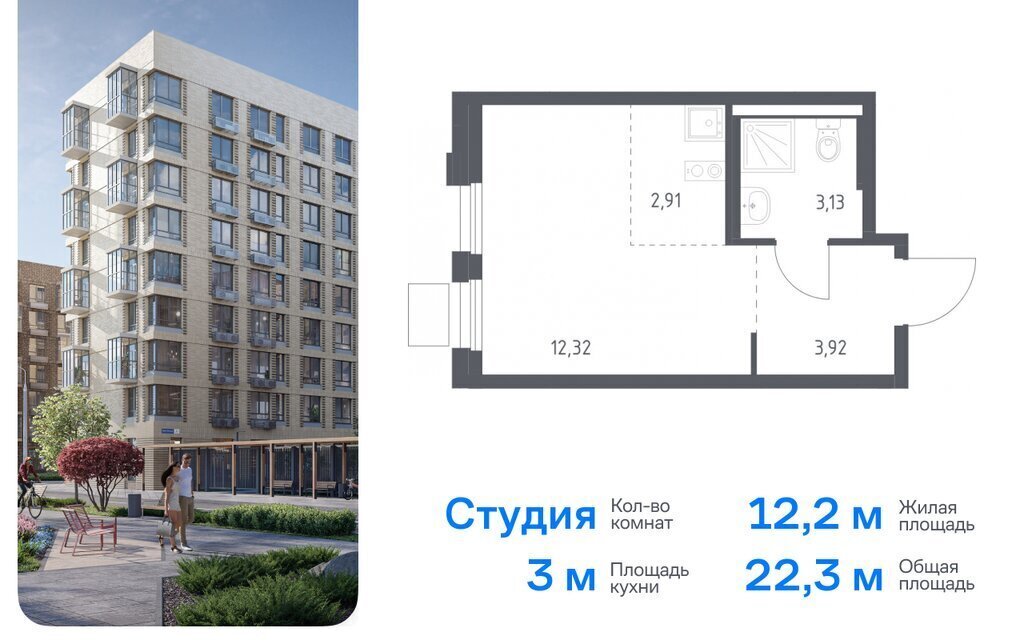 квартира г Москва ТиНАО Внуково ЖК «Новое Внуково» Кокошкино, НАО, район Внуково, квартал № 37, жилой комплекс Новое Внуково, к 23 фото 1