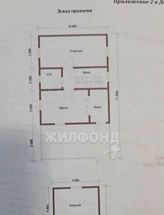 дом г Воронеж р-н Левобережный снт БЕРЕЗОВСКОЕ-2 ул Автомобильная ТСН фото 7