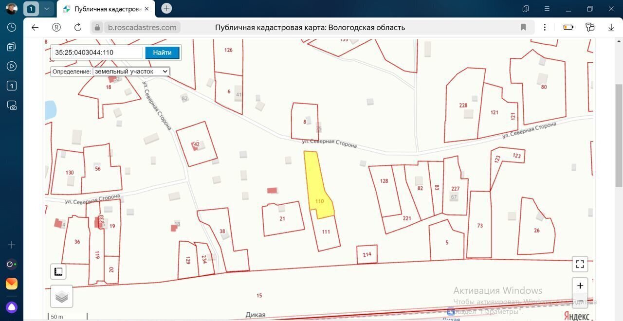 земля р-н Вологодский д Ельцыно тер Железнодорожная станция Дикая, Молочное фото 1