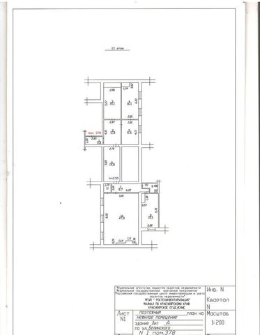 р-н Советский ул Белинского 1 фото