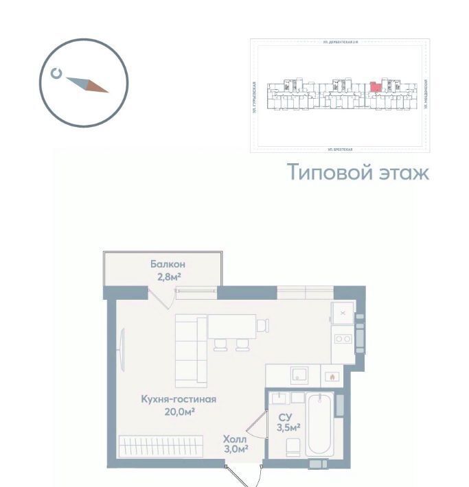 квартира г Астрахань р-н Советский ул Моздокская 40 фото 1