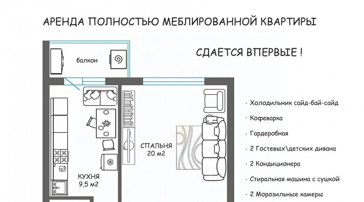 квартира г Москва метро Дмитровская ул Тимирязевская 17а фото 21